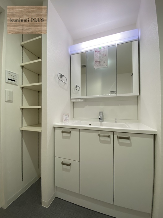 ローレルコート都島・高倉の独立洗面台