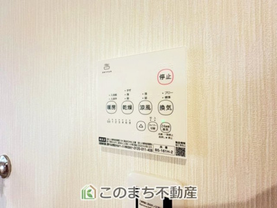 【設備】 | ワイウッドコート宇都宮市兵庫塚第1期　2号棟 | 浴室暖房乾燥機は冬場のヒートショック対策にも、次の日に着る体操着をすぐに乾かしたりと、大変便利です♪
