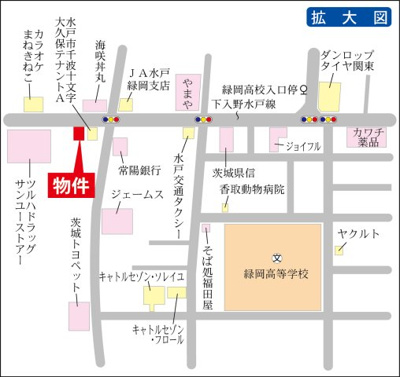 【その他】 | 水戸市千波十文字大久保テナントB