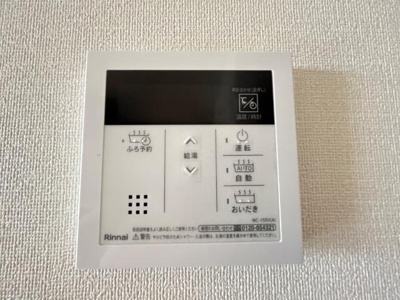 【設備】 | Maison Iris Chou Chou(メゾンアイリスシュシュ） | 給湯リモコン