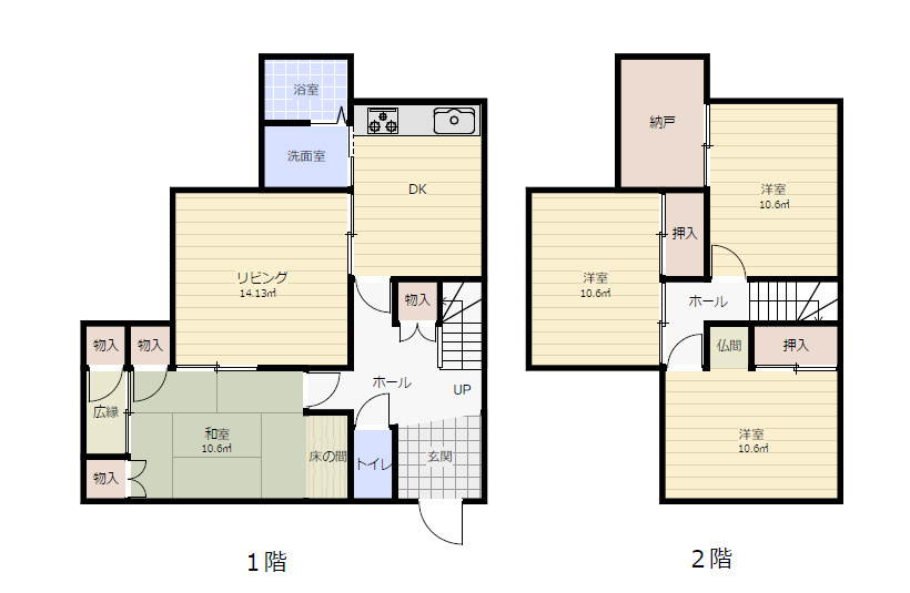【間取り】の画像