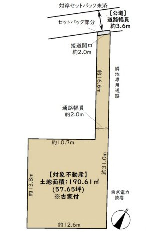 【区画図】 | 〇●平塚市御殿1丁目 売地●〇 | 建築条件なしの為、お好きなハウスメーカーで建築可能です！