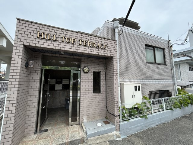 HILL TOP TERACCE（ヒルトップテラス）