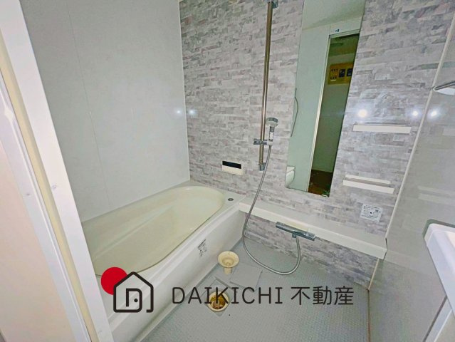 【浴室】 | パークタウン若宮1号棟　中古マンション