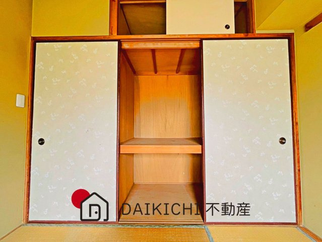 【収納】 | パークタウン若宮1号棟　中古マンション