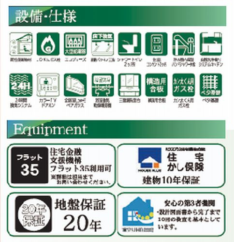 【外観】 | 【仲介手数料０円】茅ヶ崎市今宿Ⅱ　新築一戸建て　全4棟 | 3号棟【仲介手数料０円】茅ヶ崎市今宿Ⅱ　新築一戸建て　全4棟