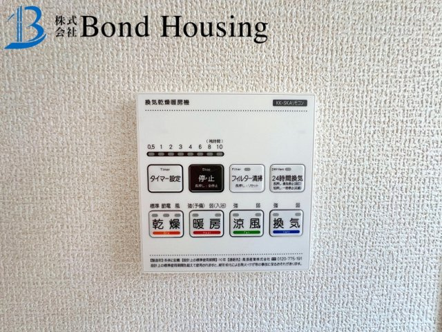 LDKは広々18帖・照明器具付き　垂水区名谷町の防犯設備