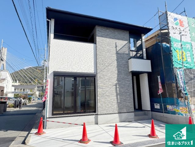 川西市小戸　第1期　新築一戸建て