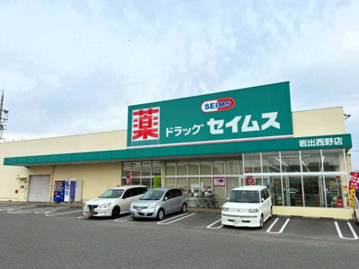 【周辺】 | レオパレスＵＮＩ | 車約3分