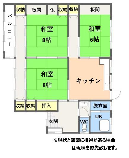 大明丘1丁目　中古戸建ての間取り|洗濯物が干せるサンルーム（バルコニー）も魅力です。