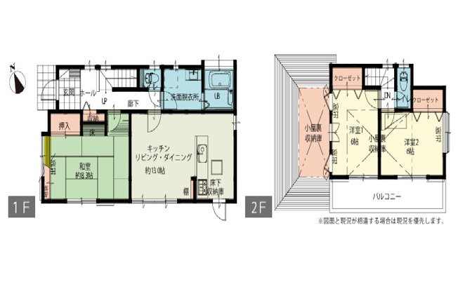 【間取り】 | 藤沢市下土棚　戸建て