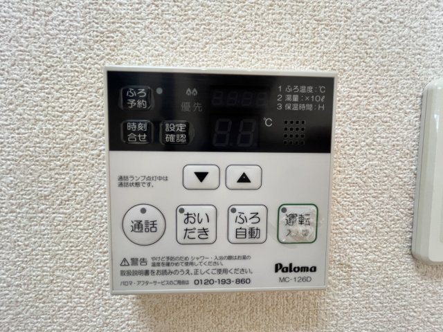 セイバリー メゾンBの内装