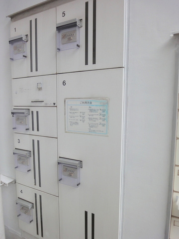 ｈａｒａｍｏ　ｃｕｐｒｕｍのその他共用部分|★不在がちな方にも便利な宅配ＢＯＸ付です♪