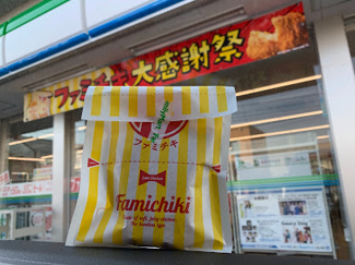 【周辺】 | ファミリーマートまで徒歩７分
