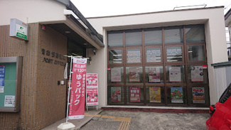 【周辺】 | 青森佃郵便局まで徒歩５分
