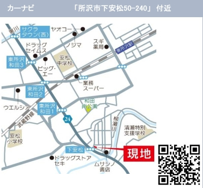 仲介手数料無料　ケイアイリガーレ所沢市下安松18期・新築全2棟の地図