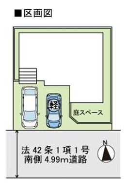 【区画図】 | ファーストタウン神戸市第４西区長畑町 | 区画図