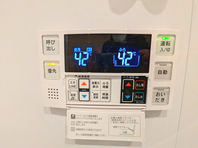 ミリアレジデンス浅草橋Ⅱの設備|追焚オートバスです