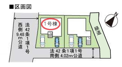 【区画図】 | ファーストタウン神戸市第２９垂水区神陵台 | 区画図