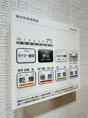 【設備】 | ジェノヴィア西横浜