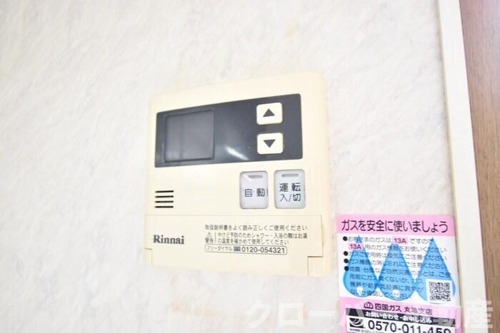 コウジィーコート前川の設備|給湯