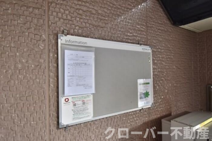 コウジィーコート前川のその他|お知らせ版