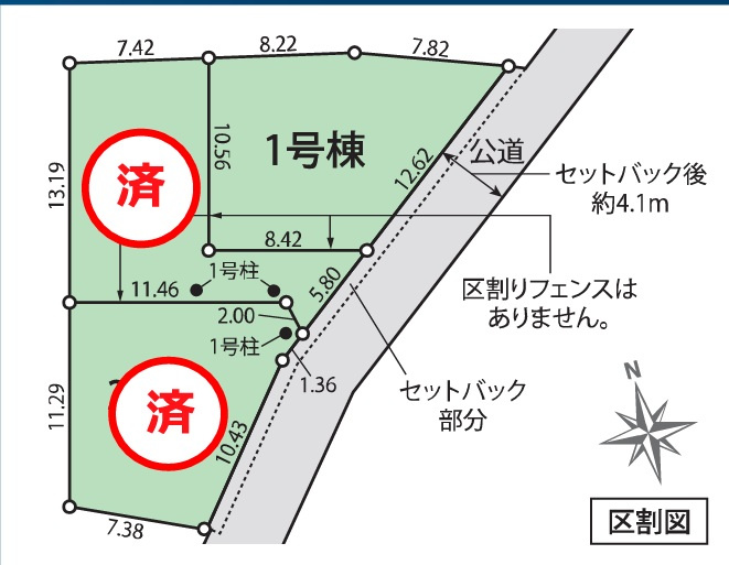 仲介手数料無料　TIARA所沢市上新井5期・新築全3棟の区画図