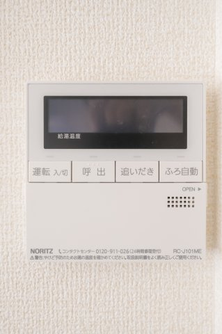 【設備】 | リナージュ熊本市東区水源23-1期　1号棟