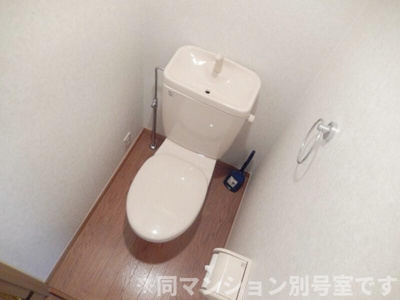 【トイレ】 | アクタス博多