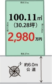 売土地　松戸市横須賀1丁目の画像