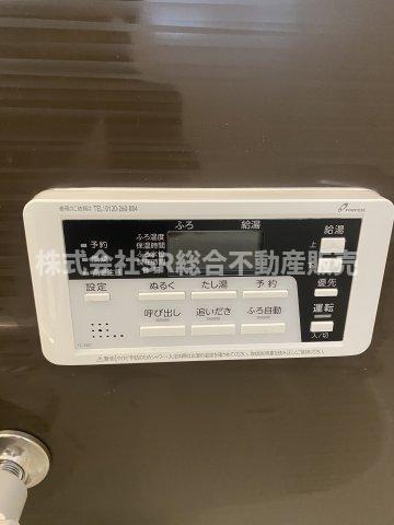 若江南町2丁目中古戸建の防犯設備|追い焚き機能付きで経済的です♪