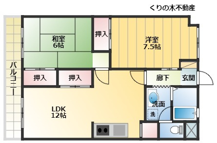 【間取り】 | センチュリーハイツ | 2LDKです