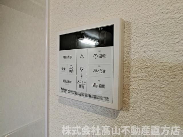 直方市大字頓野のアパートの設備