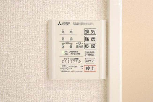 【設備】 | ベルノーム