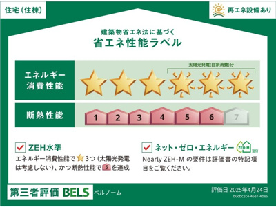 【その他】 | ベルノーム