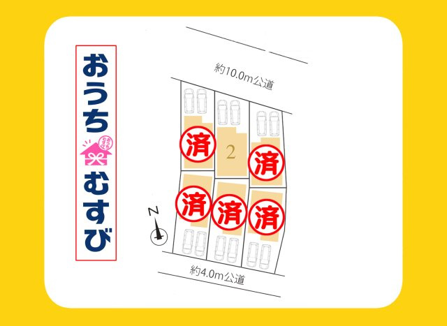 北区大我麻町の区画図