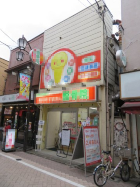杉並区高円寺北２丁目の店舗