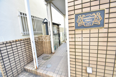 【エントランス】 | レオパレス花園第3