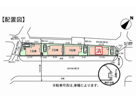 【区画図】 | 【仲介手数料０円】相模原市中央区青葉2丁目　新築一戸建て　全4棟 | 相模原市中央区青葉2丁目　新築一戸建て　全4棟