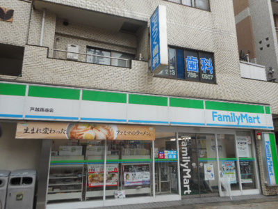 【周辺】 | 戸越銀座プレイス