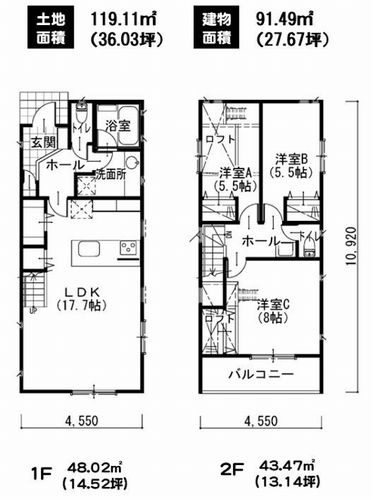 【間取り】 | 【仲介手数料０円】綾瀬市寺尾南2丁目　新築一戸建て | 【仲介手数料０円】綾瀬市寺尾南2丁目　新築一戸建て