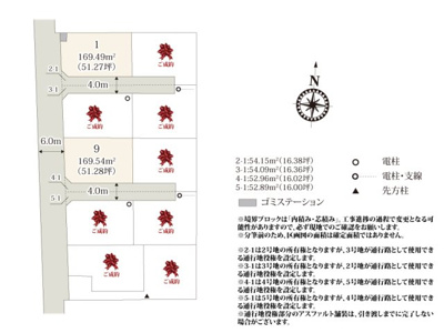【区画図】 | 静かな住宅街の中に10区画の分譲地が誕生。
前面道路が6.0mのため、お車の出し入れもラクラク。