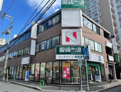 エスペランサ茨木