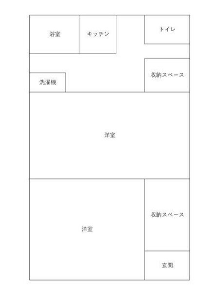アウラ戸塚