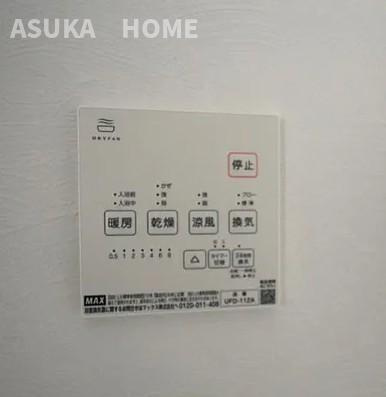 十日市場新築戸建のその他|浴室乾燥機