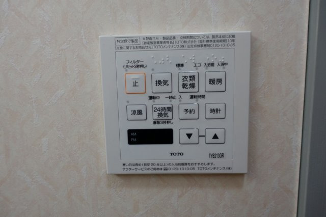 メープル甲子園の設備