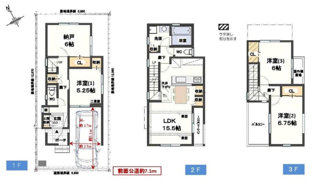 【間取り】 | 舞子台8丁目　新築戸建