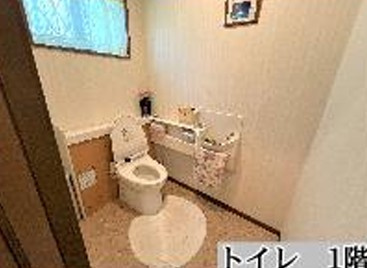 ■土地面積約85坪■和泉中央南2丁目 中古戸建 12,800万円のトイレ