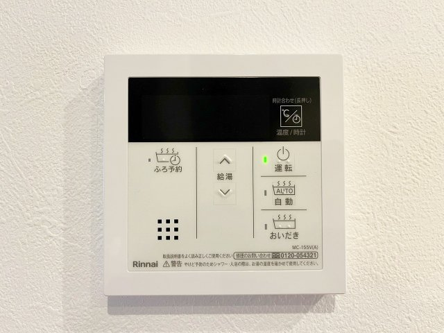 【セキュリティ】 | 東急田園都市線「宮崎台」中古戸建