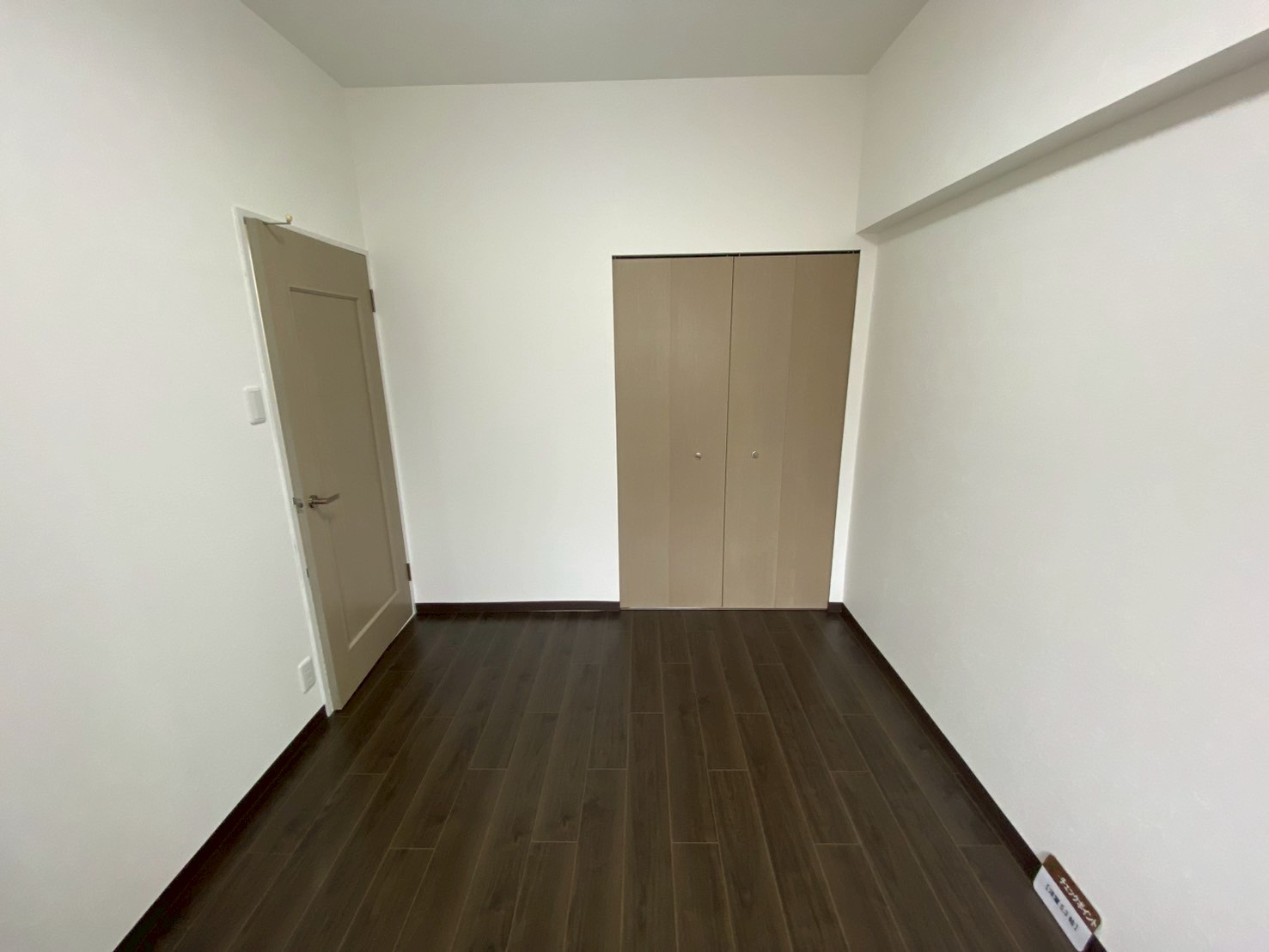 サンピボット瀬戸の洋室|洋室です